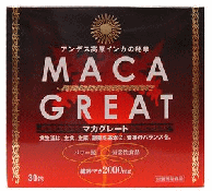マカグレート(マカピュア)