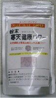 粉末寒天 粉寒天